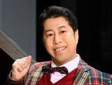 「ウエストランド井口、納車したての“高級車”に注目集まる「かわいいくるま」「赤黒かっこいい」」の画像1