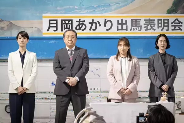 『銀河の一票』第8話 “告発の手紙”に新たな疑惑浮上！選挙事務所には“謎の女性”日高のり子が姿を見せる
