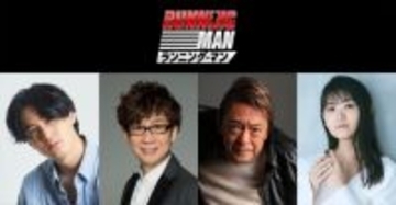 『ランニング・マン』武内駿輔・山寺宏一・早見沙織ら吹替キャスト一挙解禁！　コメント到着