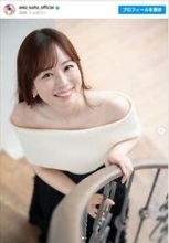 “奇跡の40代”皆藤愛子、肩出しニット姿にファン歓喜「年度初めから大吉感」