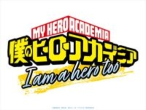 『僕のヒーローアカデミア』堀越耕平描き下ろし漫画アニメ化第2弾　特別短編アニメ「I am a hero too」制作決定