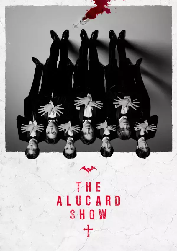 『THE ALUCARD SHOW』新キャスト＆ビジュアル公開　松下優也＆平間壮一に加え彩風咲奈らが出演