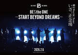 「BE:FIRST映画第3弾『BE:the ONE -START BEYOND DREAMS-』、ティザービジュアル＆特報が解禁　メンバーのコメントも到着」の画像1