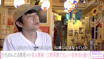 KOC優勝し最高月収600万円→仕事激減でバイト生活…売れっ子芸人もダメ出し「とにかくテレビのスタッフにハマらない」