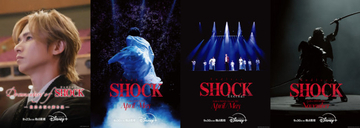 堂本光一『Endless SHOCK』舞台裏に迫る初のドキュメンタリー　ディズニープラスで独占配信