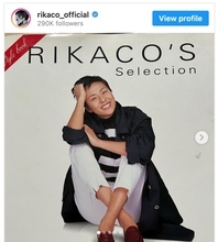 RIKACO、28歳の頃のスタイルブックを投稿　「ぜんぜん変わらない」「ブレてない」の声