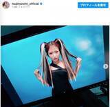 「辻希美35歳、ツインテール姿を披露「#アラフォー」」の画像1