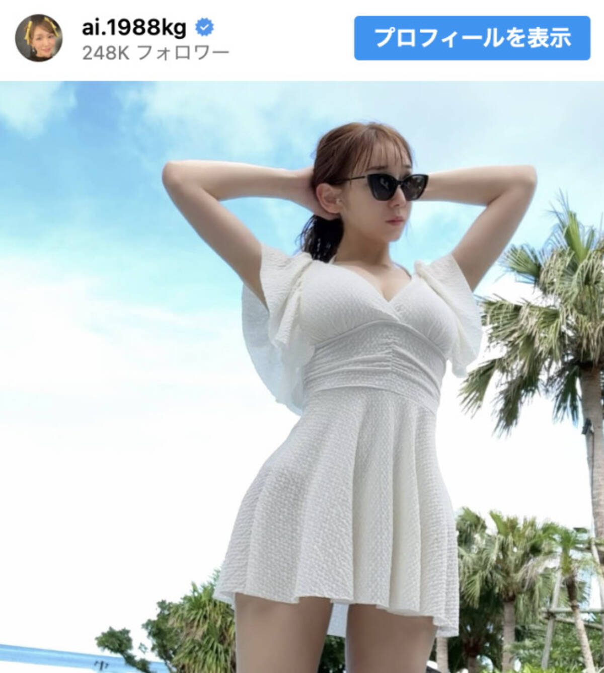 加護 亜依 ヌード