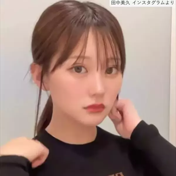 “令和のグラビアクイーン”田中美久、ミニ丈コーデが「スタイル抜群」「可愛すぎる」「最上級」