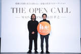 「山田孝之らが長編オリジナル映画キャストの大規模オーディション「THE OPEN CALL」開催　「Lemino」で独占配信決定」の画像1