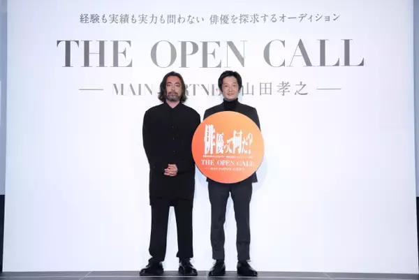 山田孝之らが長編オリジナル映画キャストの大規模オーディション「THE OPEN CALL」開催　「Lemino」で独占配信決定