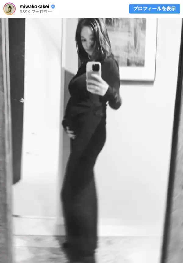 第1子妊娠の筧美和子、近影を公開「See you soon」