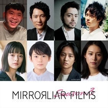 『MIRRORLIAR FILMS Season3』、山田孝之監督が南沙良主演で映画を製作