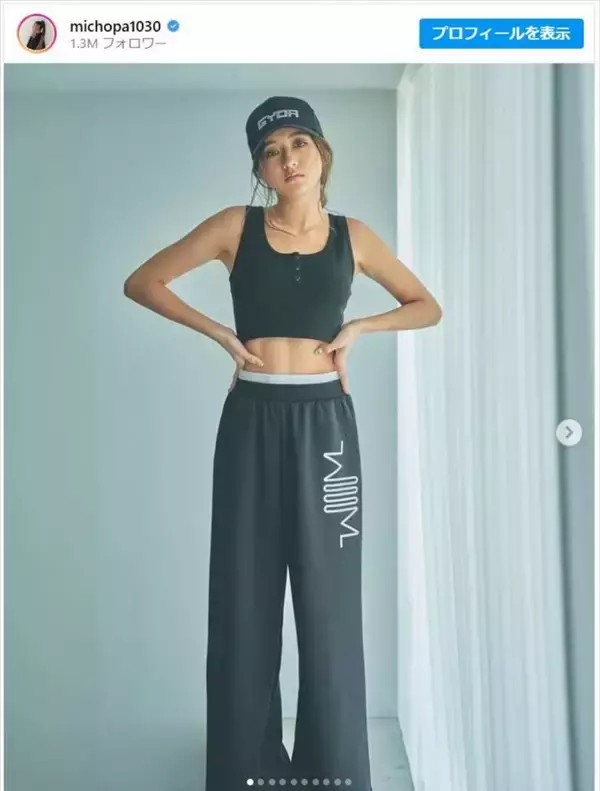 みちょぱ、腹筋に“縦線”くっきり入った美ボディ披露「素敵」「カッコいい」ファン絶賛