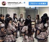 「櫻坂46「BACKS LIVE!!」舞台裏ショット、武元唯衣が披露　「マジでカッコいい」「最高の座長」」の画像1