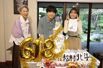 松村北斗が31歳に　ドラマ『告白』現場でサプライズ「これだけやってもらったら嬉しいですよ！」