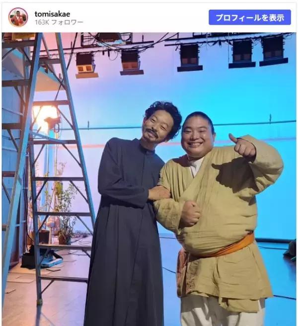 『VIVANT』“アリ”山中崇＆“ドラム”富栄ドラム、笑顔の2ショットに反響　「迫真の演技でした」「素晴らしいおふたり」