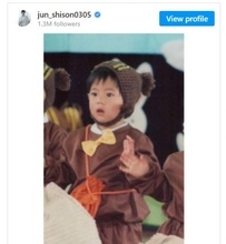 志尊淳、27歳の誕生日を報告　幼少期の“お遊戯ショット”に「貴重な写真」の声
