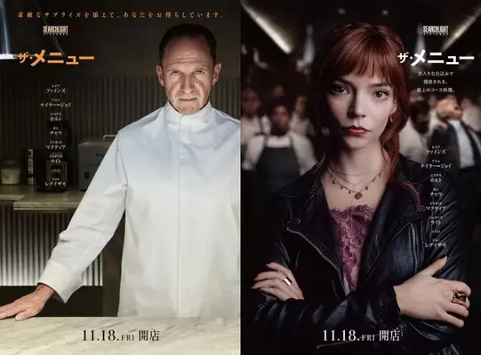 アニャ テイラー ジョイら出演 ニュー ミュータント 未公開シーン映像解禁 21年2月24日 エキサイトニュース