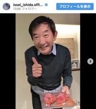 石田純一、ロン毛の“デビュー前”フォトに「若っ！」「かっこいい」の声　息子・壱成が公開