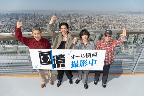 伊藤英明×染谷将太、井筒和幸監督作『国境』の撮影は「楽しくてしょうがない」「刺激的」