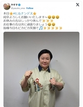 やす子、“人生初ブリーチ”で別人級に印象激変もすぐに戻る「似合ってたのに〜」ファン反響