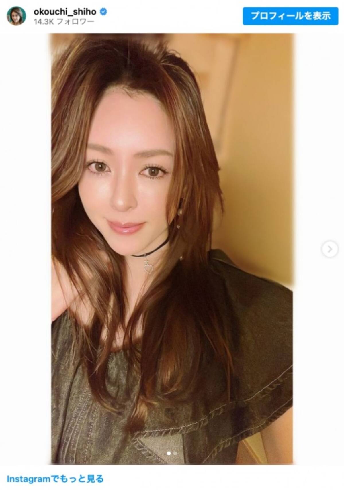 新庄元嫁