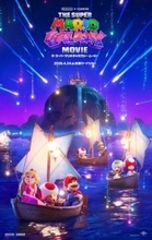 【映画ランキング】『ザ・スーパーマリオギャラクシー・ムービー』V2！　『プラダを着た悪魔２』は2位発進