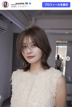 “世界で最も美しい顔100人”林ゆめ、髪バッサリ「似合ってて素敵」「かわいい」と反響