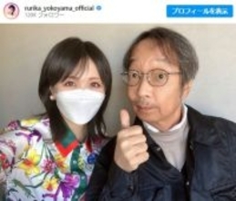 横山ルリカ、下咽頭がん公表の見栄晴のお見舞いに「元気そうな笑顔にホッとしました」