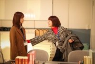 大地真央、『おコメの女』スピンオフドラマ第1弾の主演に決定　“ガサ入れの魔女”の意外な素顔が明らかになる