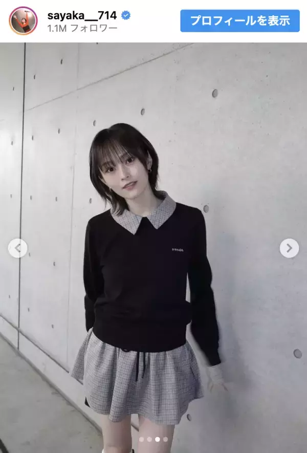 山本彩、生足あらわの春先取りコーデに反響「かわいい」「可愛すぎる」