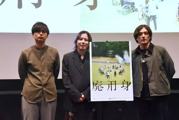 衝撃作『廃用身』、原作と出会い20年の監督の思い「消費される作品にはしたくなかった」