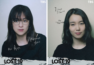 横浜流星主演・10月期ドラマ『LOST10』中村アン＆飯豊まりえの出演決定！