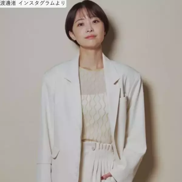 元フジアナ・渡邊渚、スタイリッシュな白コーデで美スタイル全開　ポーズもクール