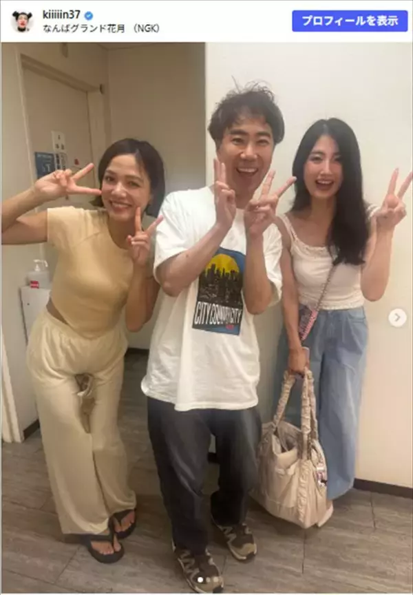 吉本新喜劇美女39歳、“憧れの先輩”と初の舞台共演に歓喜も…「夢が台無し。。。」