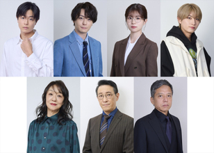 新ドラマ『妻を引退します』時任勇気、犬飼貴丈、松田好花、B＆ZAI本高克樹らの出演決定＆ティザー映像初公開