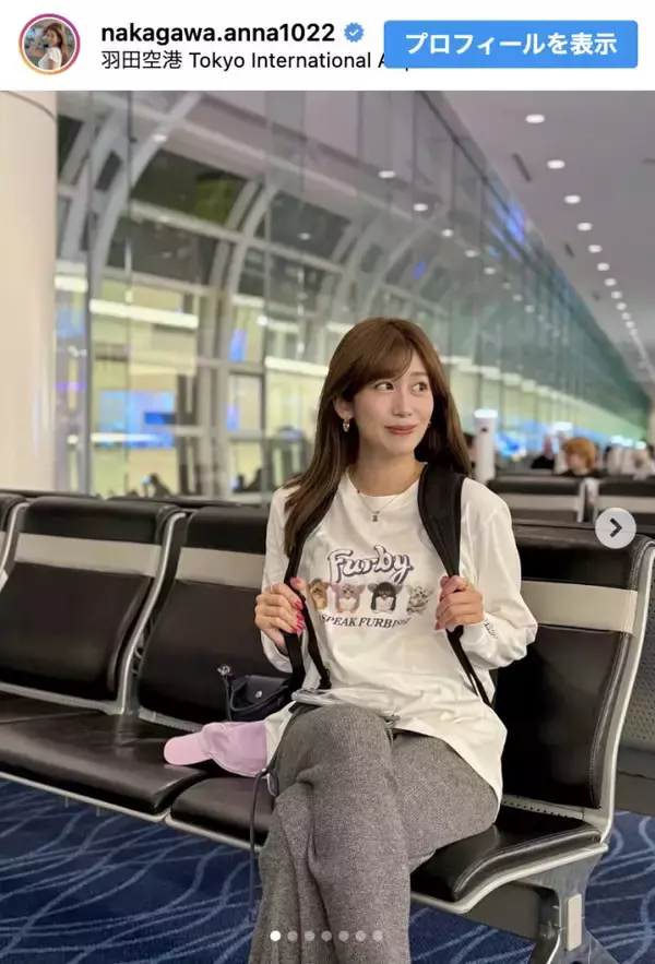 元NHK女子アナ・中川安奈、ラフコーデの空港オフショが美人すぎ「いい女だ」「普段着っぽくていい」