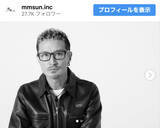 「独立した松岡昌宏、新会社「MMsun」で新年のあいさつ　『虎に翼』出演俳優も所属」の画像1