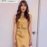 「工藤静香、ドレス姿が「スタイル抜群」「素敵すぎる」と絶賛の声集まる」の画像1