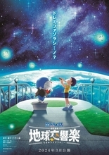 葉加瀬太郎「日本人として誇り！」　『ドラえもん』映画公開記念楽曲をアニメ放送で初披露