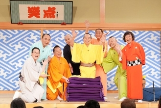 林家木久扇、55年の『笑点』出演に幕！　一同笑顔の大団円