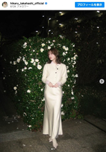 高橋ひかる、ロングスカート姿に称賛の声「スタイル良すぎます」「女神ですか」