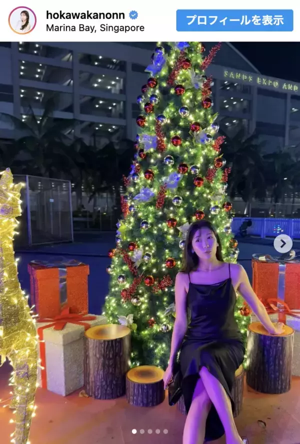 170cm“美しすぎる気象予報士”穂川果音、真冬にこの装い「めちゃくちゃ寒そう」