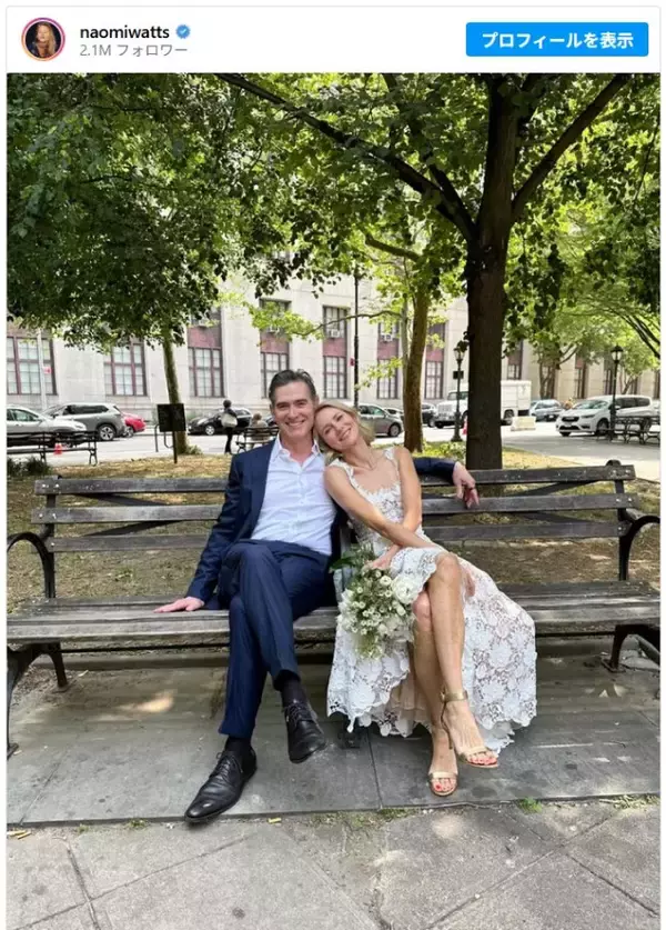 ナオミ・ワッツ「花も近所のコンビニで買った」 結婚式の未公開写真をシェア　ビリー・クラダップと結婚3周年