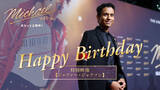「『Michael／マイケル』主演ジャファー・ジャクソン誕生日記念　日本向け最新インタビュー動画解禁」の画像1