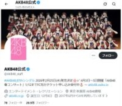 万バズメンバーも！　OGだけじゃない、20周年で再注目のAKB48“現役メンバー”の魅力