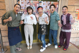 東MAX「大笑いして、大泣きして帰ってもらいたい」　地元・浅草で東京喜劇の継承掲げた旗揚げ公演開幕