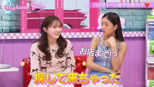 森香澄、束縛元カレの“ドン引き行動”暴露　みちょぱも絶句