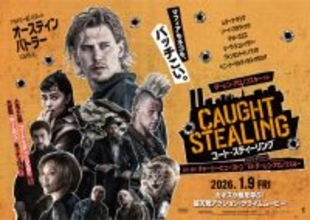 ネコの世話をするはずが、裏社会の大事件に巻き込まれる!?　オースティン・バトラー主演『コート・スティーリング』1.9公開決定